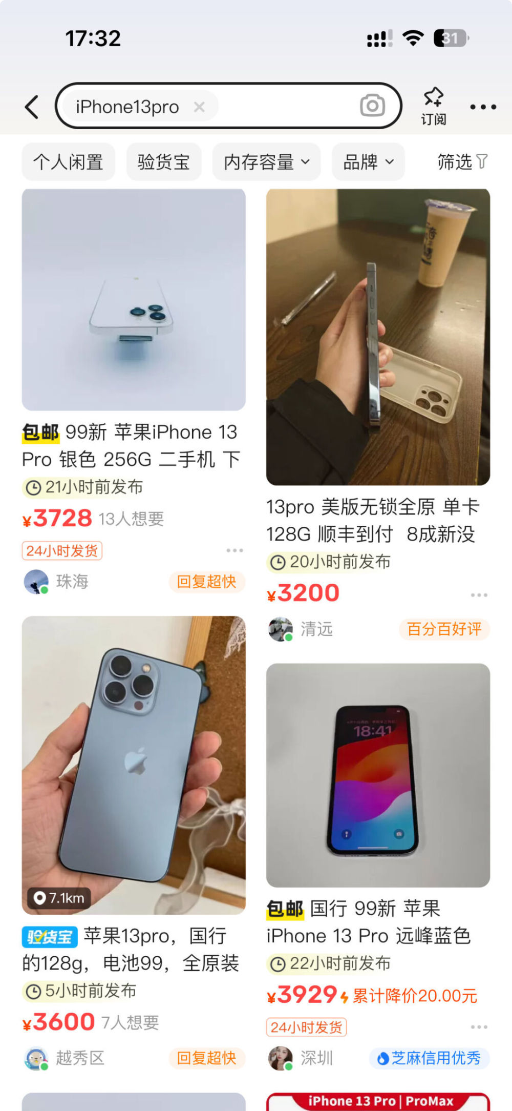 "iPhone维修陷阱：黑屏背后的价格高达 14000 元"