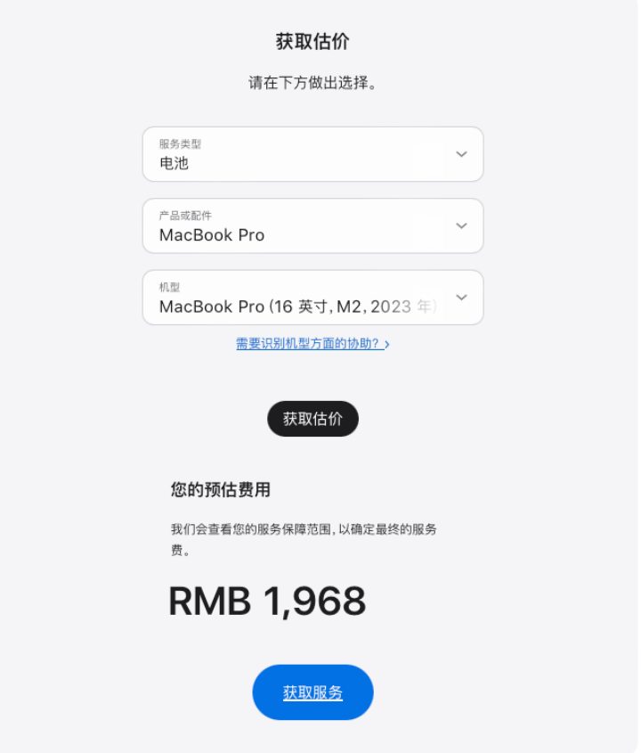 "iPhone维修陷阱：黑屏背后的价格高达 14000 元"