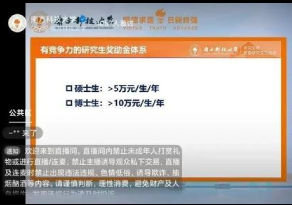 "如何理智引导孩子放弃读博：让孩子认识到人生的真正价值并非物质财富"