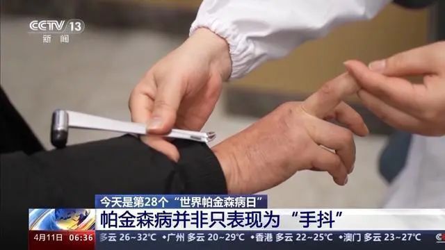 "章泽天身世曝光，家族疑与帕金森症有关?"