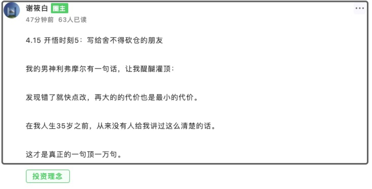 "国九方案出台：险资蜂拥入场，中小盘股被迫清仓？"