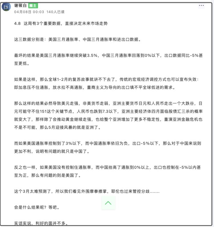 "国九方案出台：险资蜂拥入场，中小盘股被迫清仓？"