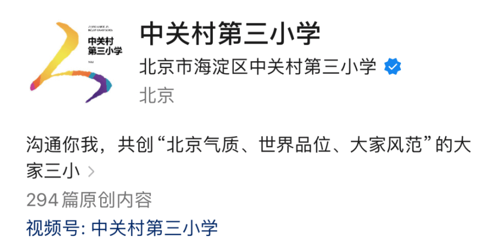 "帝都豪宅狂潮，万众瞩目的“孟母三迁”，是否真的让中产阶层破产？"