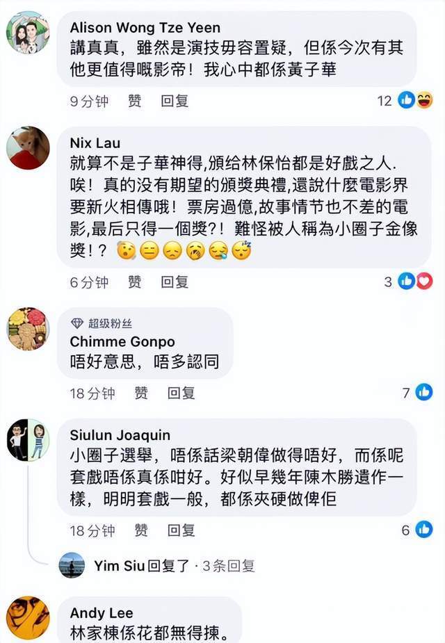 "杨颖未回应疯马秀问题，拒透露未来规划：回归娱乐圈还需谨慎"