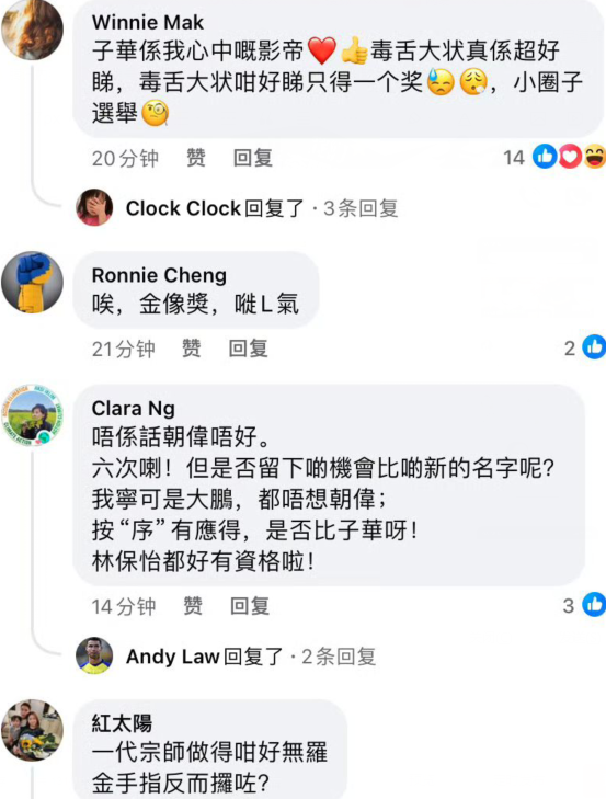 "杨颖未回应疯马秀问题，拒透露未来规划：回归娱乐圈还需谨慎"