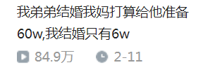 "看到我有7万存款后的反思：无私父母对孩子的无私付出"