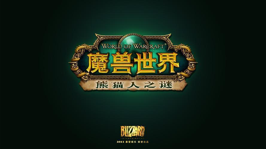 "《魔兽世界》：强大的神级装备新利器的降临"