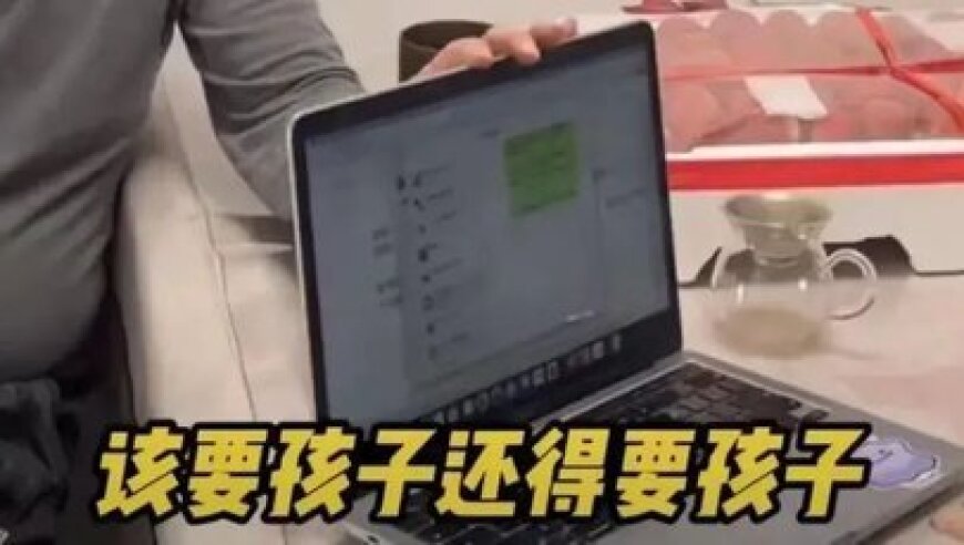 揭秘第一批丁克夫妻现状：他们的后悔吗？