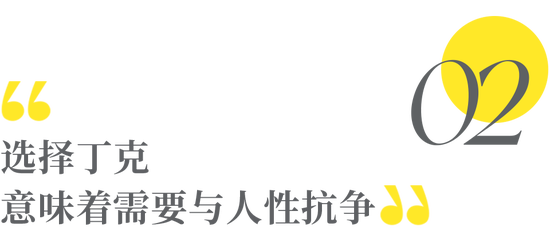 "揭秘第一批丁克夫妻现状：他们的后悔吗？"