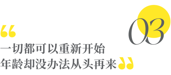 "揭秘第一批丁克夫妻现状：他们的后悔吗？"