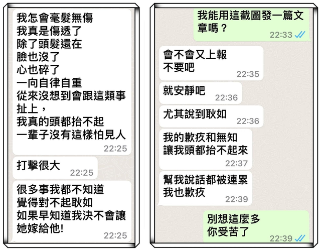 "黄子佼师傅与张小燕：终于有勇气面对害怕的人，感到非常抱歉"