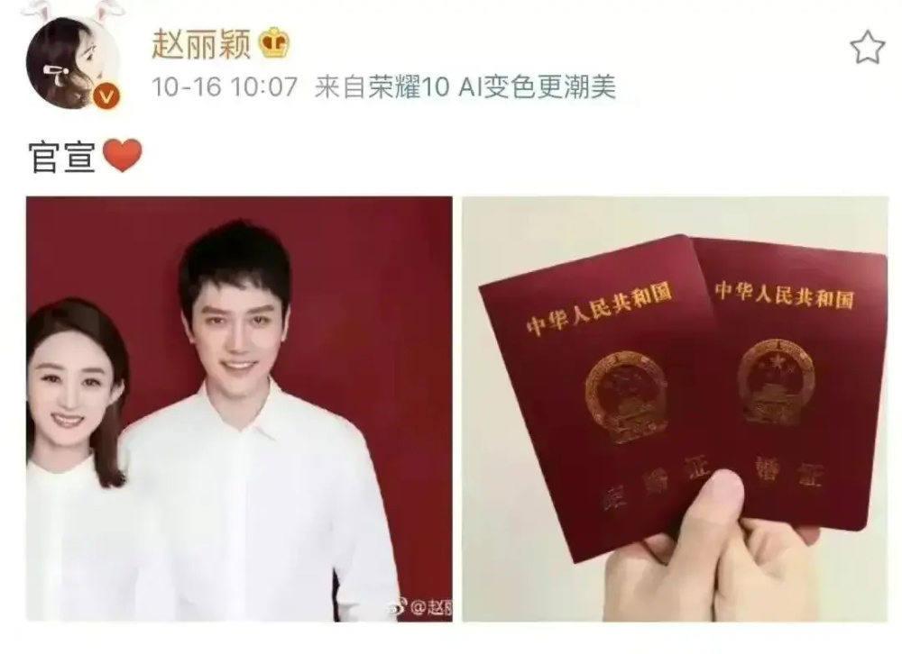 "七年情缘难续：离婚三年再看冯绍峰与赵丽颖，分道扬镳有其必然之因"