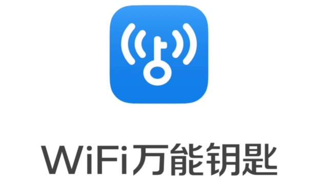 "原来，WiFi万能钥匙也能实现副业收益！"