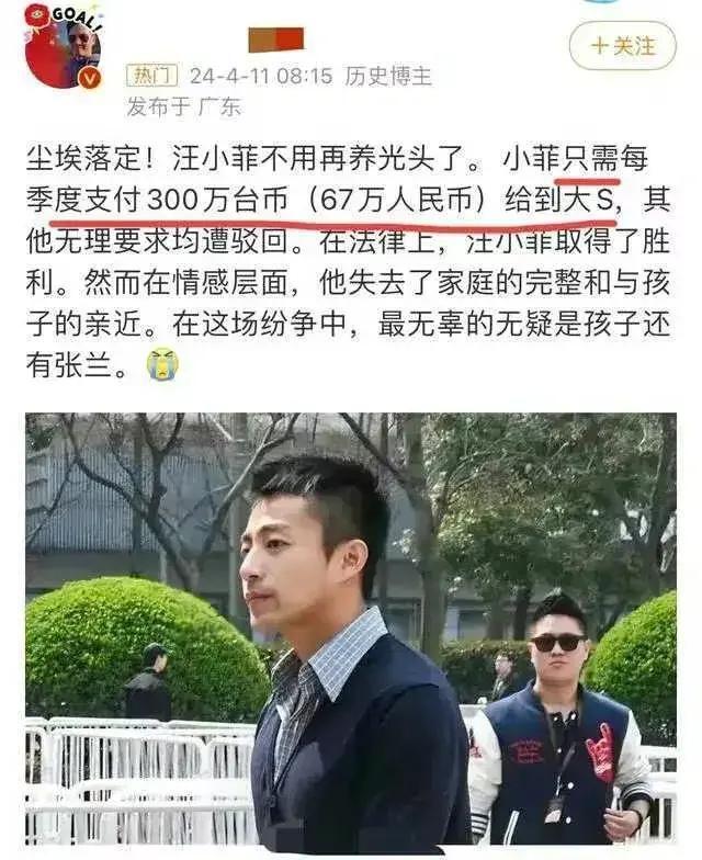 "马筱梅突然爆发情绪，愤怒指控汪小菲未婚妻发送律师函，网友热议：大S的未来可能就此改变？"