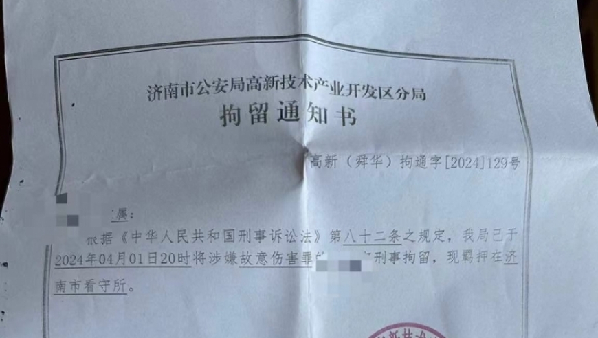 大学生因误打误撞与醉汉发生冲突，父亲遭拘留。孩子脖子被掐，尚有取保意愿