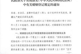 离婚冷静期一方撤回会通知另一方吗、