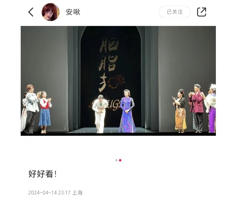 "贾静雯女儿献出惊喜：亲妈送辣妹装抱干爸，老萧魅力再翻倍"