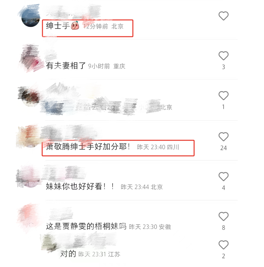 "贾静雯女儿献出惊喜：亲妈送辣妹装抱干爸，老萧魅力再翻倍"