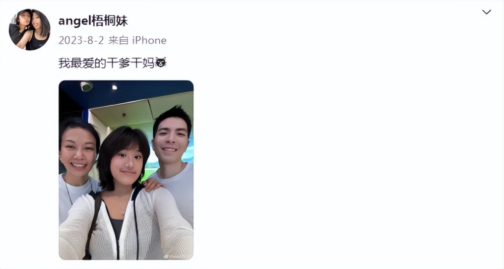 "贾静雯女儿献出惊喜：亲妈送辣妹装抱干爸，老萧魅力再翻倍"