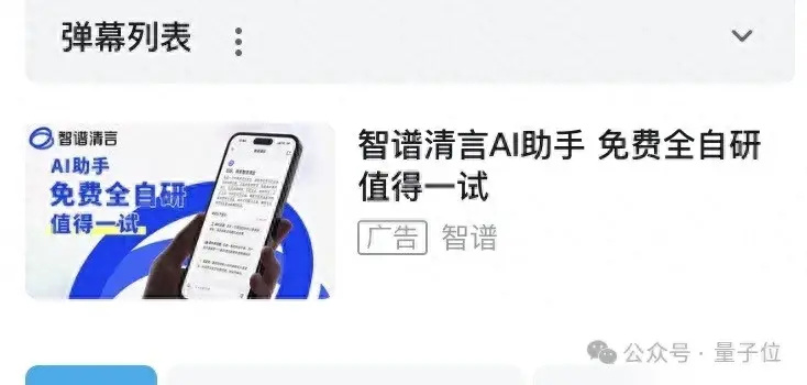 "网路上的人们被AI公司的侵入冲破了边界"