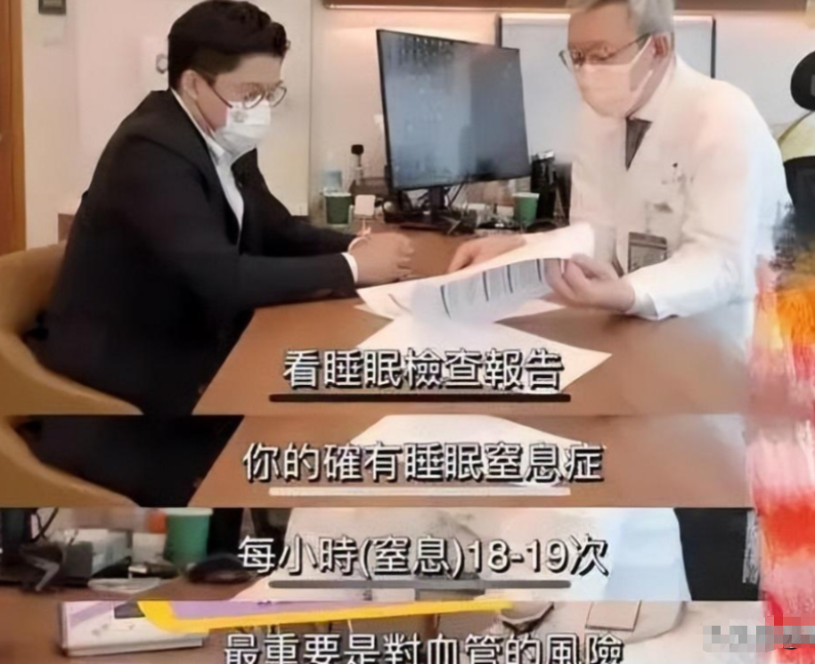 "身家过亿仍难逃‘病魔’：章泽天曾患帕金森，霍启刚遭睡眠窒息"

1. "明星身家过亿，却难以逃离疾病：章泽天与霍启刚的健康疑云"
2. "亿万富翁患病困扰，章泽天和霍启刚的生活压力增大"
3. "罕见病因致章泽天、霍启刚身体状况令人担忧"