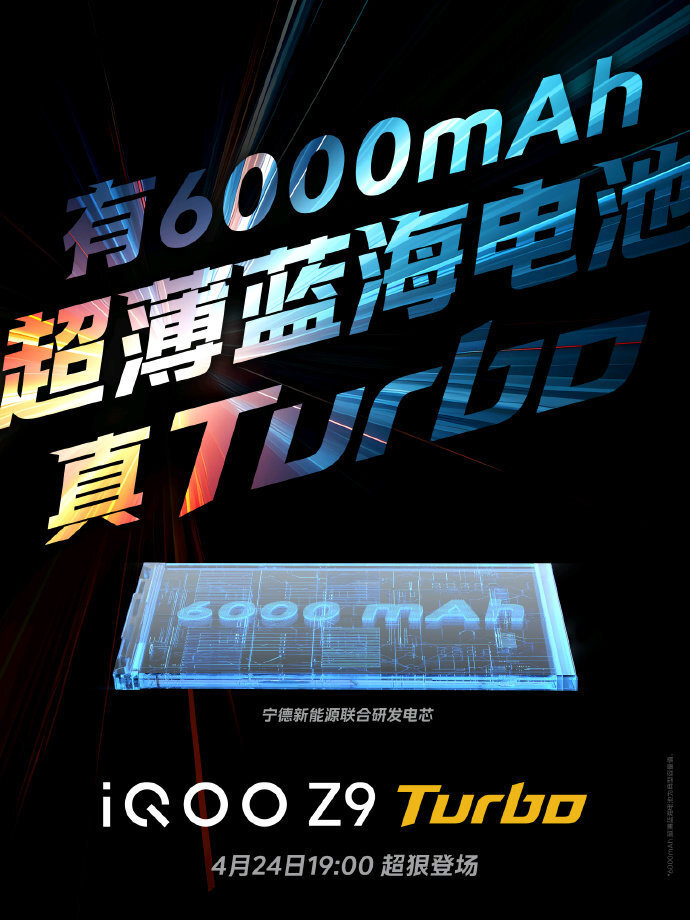 "iQOO Z9 Turbo：强大的性能与卓越的续航，给你带来无与伦比的使用体验"