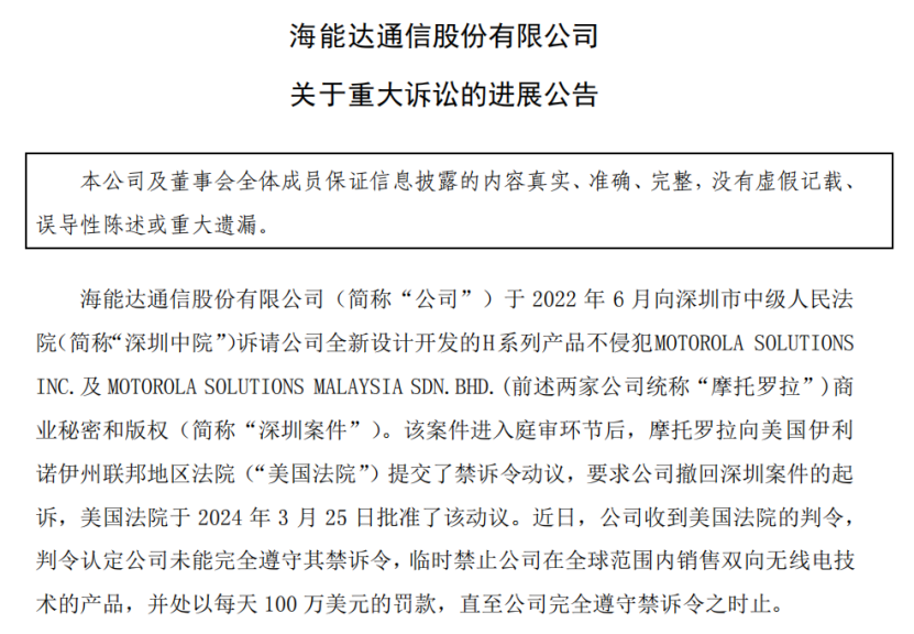 "美国加快对‘小华为’的打压，提升中国在网络安全领域的竞争地位"