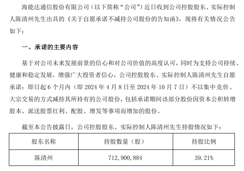 "美国加快对‘小华为’的打压，提升中国在网络安全领域的竞争地位"