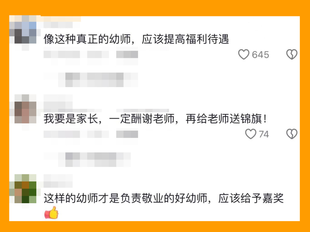 "【老师看到一眼，救出惊厥孩子的生命】：如何正确应对高热惊厥"