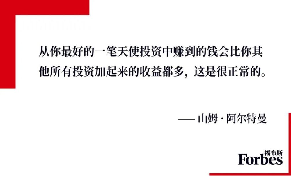 "山姆·阿尔特曼如何通过毅力和智慧打造百万财富之路：一个成功的互联网的故事"