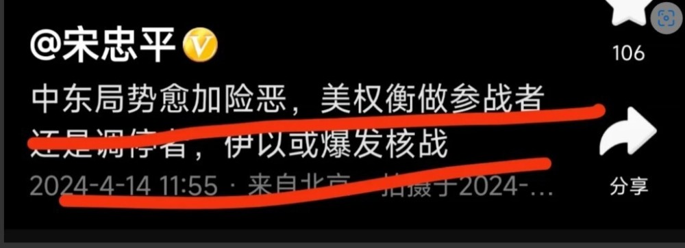 "三大期货价格与伊朗示威联手挑衅以色列后果几何？"