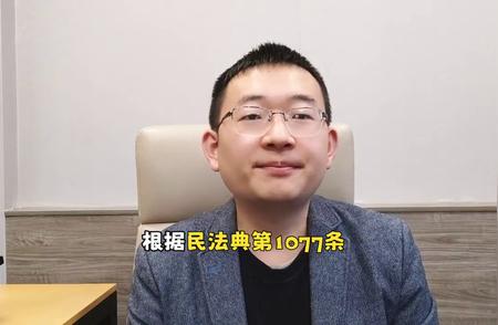 离婚冷静期是永久存在的吗？冷静期过后离婚时间是多久？#离婚冷静期的争议与解决方案