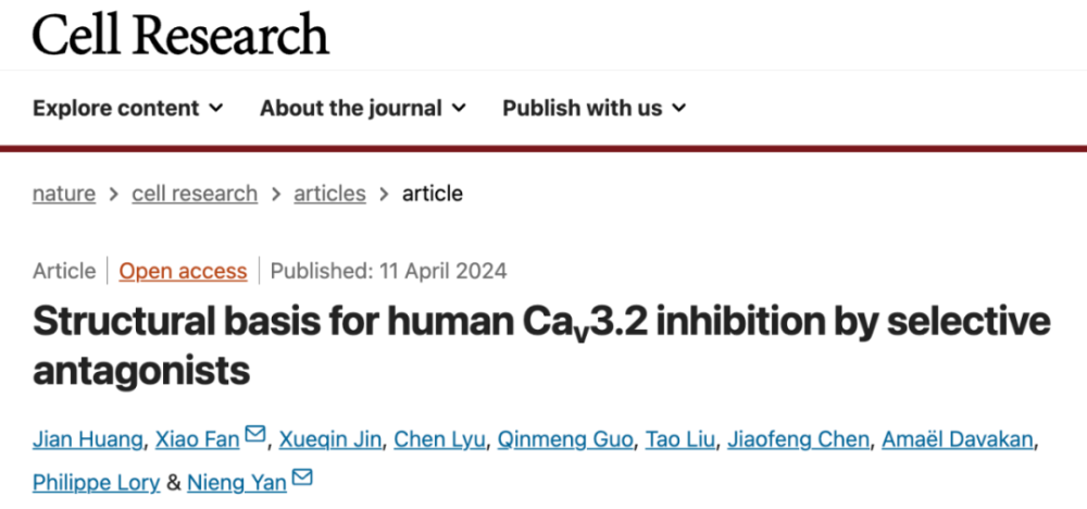 "《Cell Res》：颜宁博士最新的科研成果-为新型抗癫痫药物和镇痛药物的研发提供新视角"