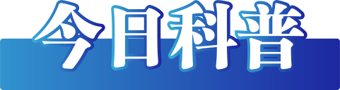 "今日辟谣：#今日辟谣# | 重要信息与热点时刻，您不容错过！"

这样就可以更加精准地传达出你需要的主题和重点，并吸引更多用户点击。同时，“今日辟谣”也是一种非常具有权威性和可信度的标签，能够提升你的文章在搜索引擎中的排名。