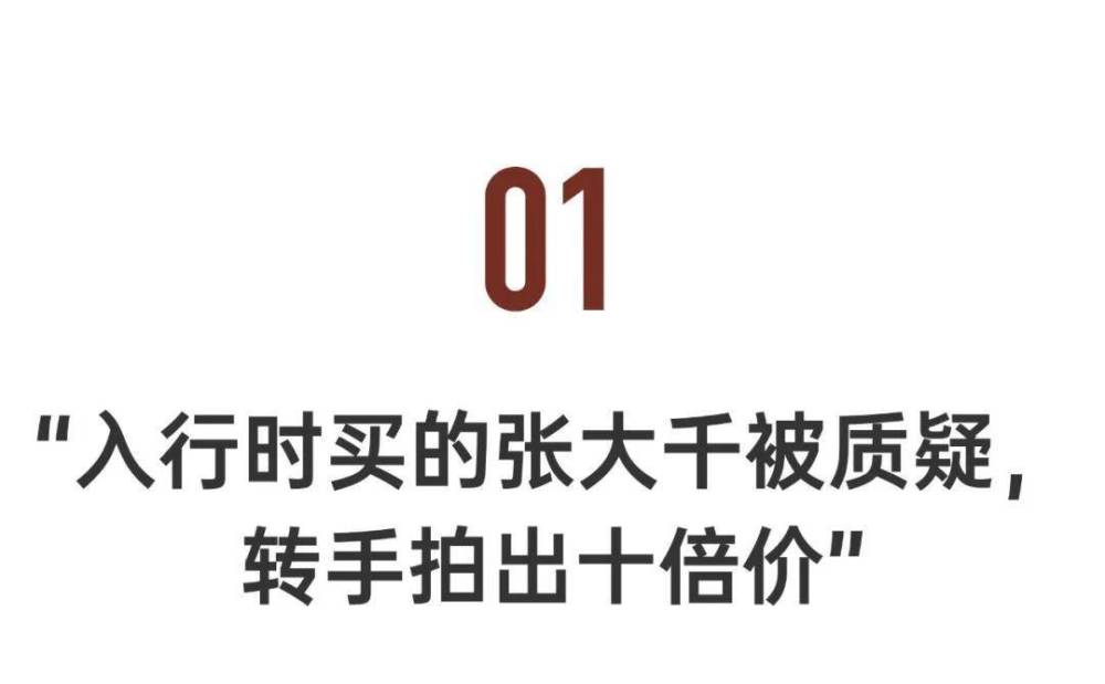 "山东80后：这位备受冷落的网络大神，才貌双全的他被这个发现"