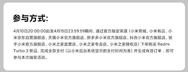 "小米推出全新的免费手机SU7，惊爆！这是我完全看呆的细节之一！"