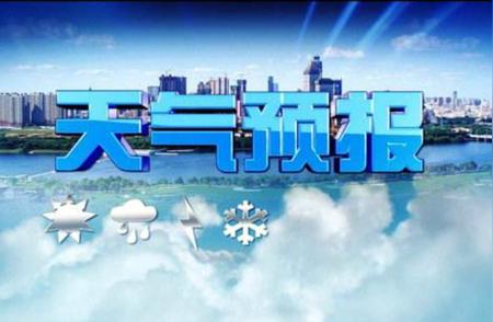 福建春雨绵绵，预计2024年3月2日至4日的天气预报