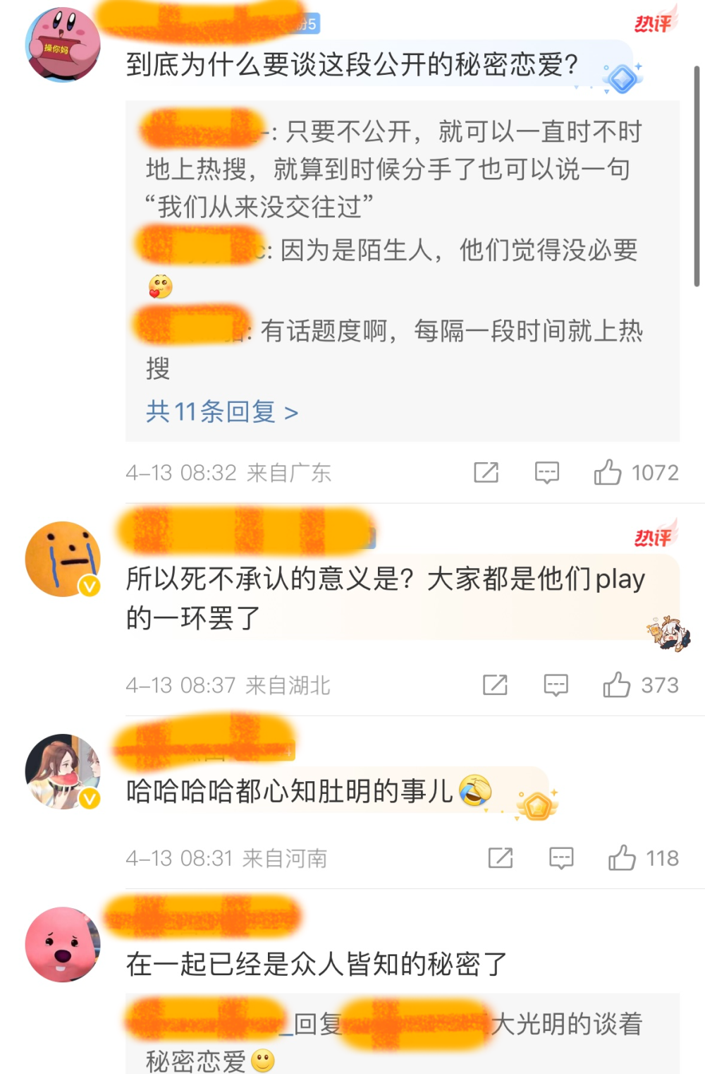 "黄子韬甜蜜公开恋情，节目互动牵动粉丝心弦，徐艺洋回应大赞甜蜜互动"