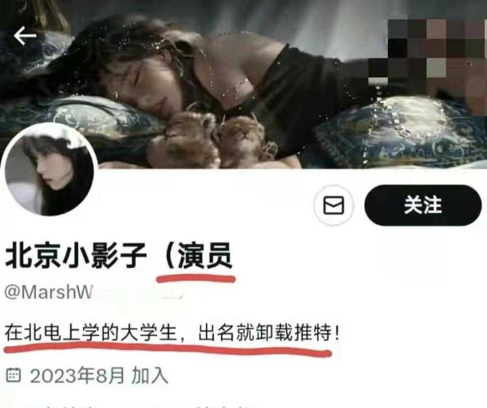 "女演员曝新作拍摄秘诀：只有工作至上，没有潜规则"