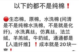 解决睡眠困扰：如何正确购买床上用品？你需要了解的四件事