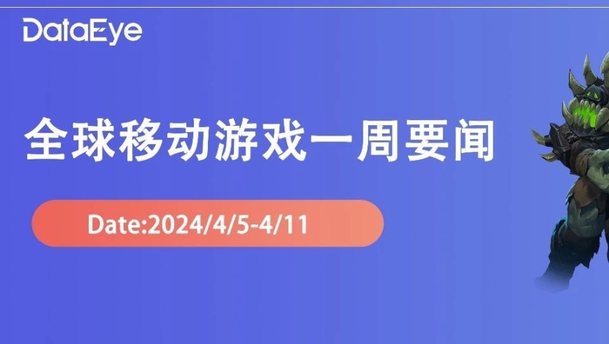 广州调整游戏法规，多家企业市值攀升！字节跳动价值10个亿，莉莉丝市值近220亿；郭炜炜愤怒称《剑网3》比赛需整改

总结：
在今日的新闻中，我们看到了多个值得关注的游戏行业的动态。首先，广州市政府决定对现有游戏法规进行调整，这可能意味着更多行业和公司的投资机会。接下来，字节跳动以10个亿的价格获得了《剑网3》赛事的参赛资格，显示出其巨大的商业潜力。

最后，莉莉丝公司也宣布了其市值的大幅提升，达到了220亿美元，这是该公司自成立以来的最大一笔融资。这样的成绩表明了莉莉丝公司业务发展迅速，并在全球范围内享有极高的知名度。