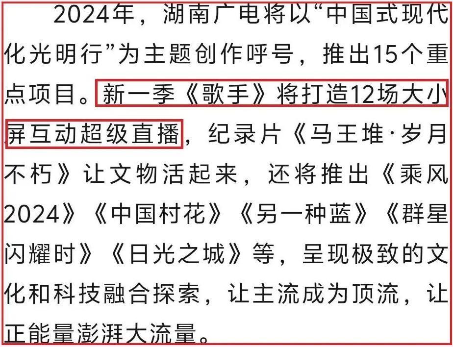 "《歌手》阵容逐渐明朗：天王天后争夺战引关注，单依纯拒不明智决定"