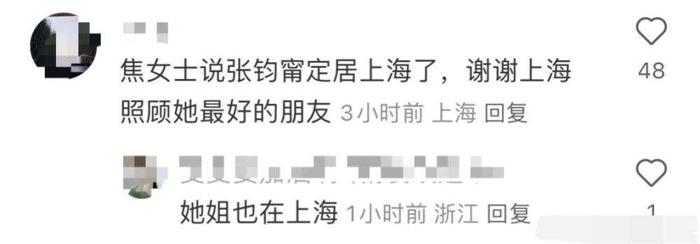 "张钧甯与亲姐姐在上海定居，一家人在外面享受愉快的购物时光，温暖而和谐的家庭生活"