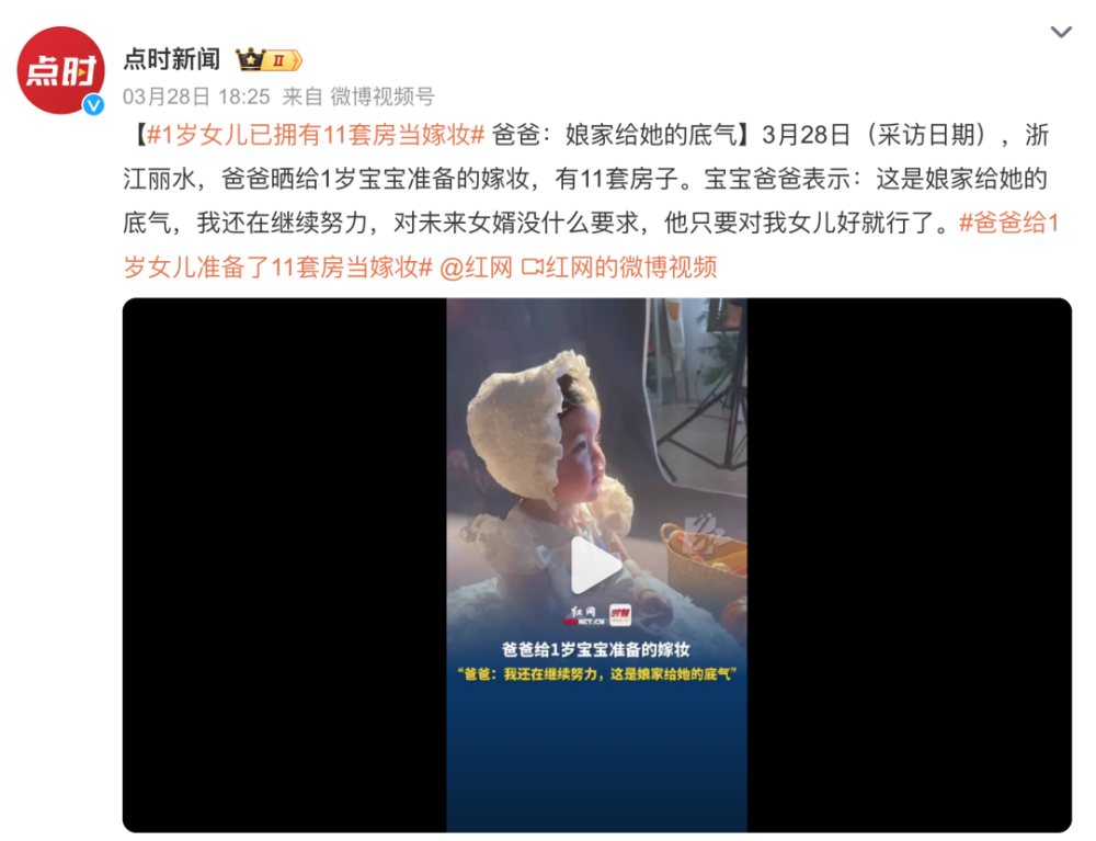 "古代：娶儿媳比嫁女儿更难，详情探讨为何如此"