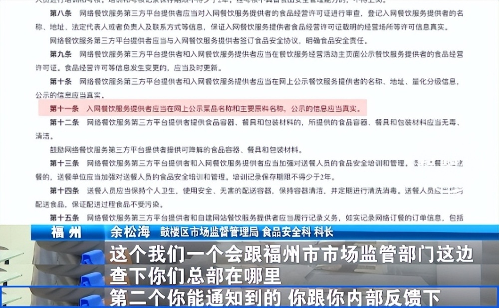 "山姆上校芝士牛肉卷的疑虑：真的全素吗？商家的解释和真相"