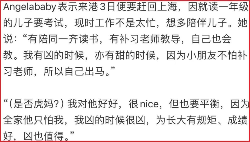 "新手妈妈：否认被封杀，回应质疑，但坚守妈妈人设遭网友争议"