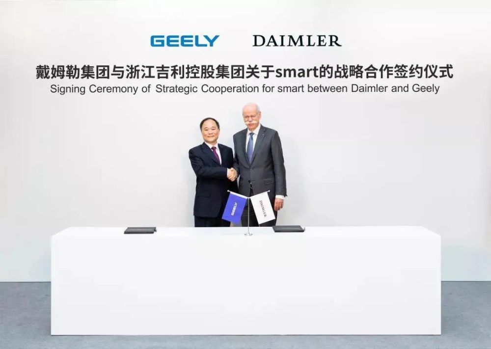 "智能产品革新：新款smart官方宣布价格调整，详情请查看新品发布!"