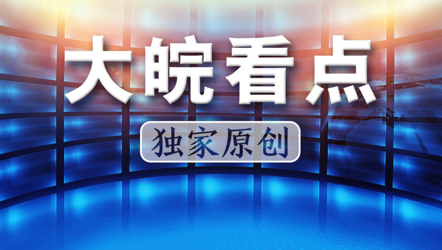 新国货逆袭，安徽首款近视神药正式上市，价格仅需298元！