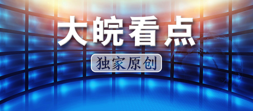 "新国货逆袭，安徽首款"近视神药"正式上市，价格仅需298元！"