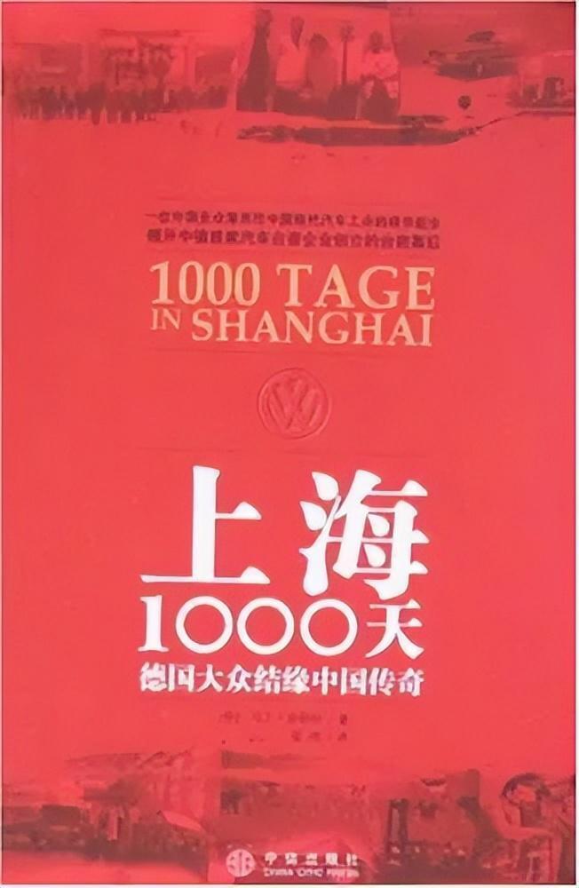 "1978-2024：朔尔茨、大众与马斯克的对决 - 一场全球汽车行业的革命"